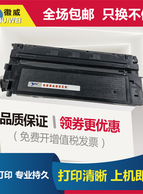 适用佳能E16硒鼓FC288 FC270 FC290 FC298复印机墨盒FC290s碳粉盒E31 298 220 230 108 288 270 330 355