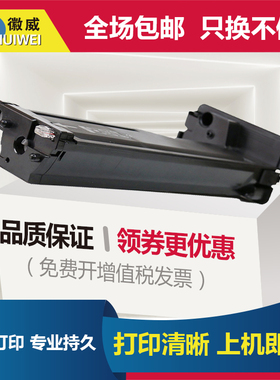 适用惠普M433A粉盒M436N墨M436dn CF257A硒鼓56X M435N CF256A碳粉盒hp w1333a M437n M439nda激光碳粉盒