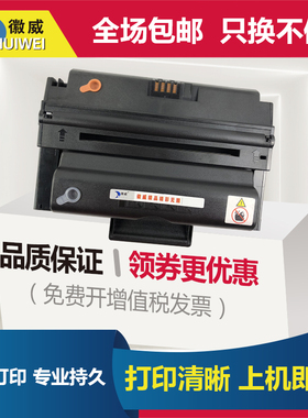 适用富士施乐3435硒鼓3435D 3435DN粉盒3428D硒鼓 三星3470 ml3050墨粉盒 戴尔DELL 1815 1815DN硒鼓