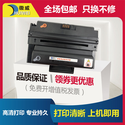 徽威精品 专业成就梦想