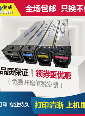 适用惠普W9050mc粉盒E87660Z粉盒hp E87640Z E87650Z彩色打印机墨粉盒W9054 E87660DN碳粉盒 粉仓