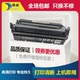 MB2003CN 2008 2033CN 适用松下416E硒鼓415CN粉盒KX 2038CN 2083打印机墨粉盒