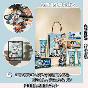 正品茶白道绝区零联名周边席德奥菲斯&鬼火镭射票徽章亚克力套组