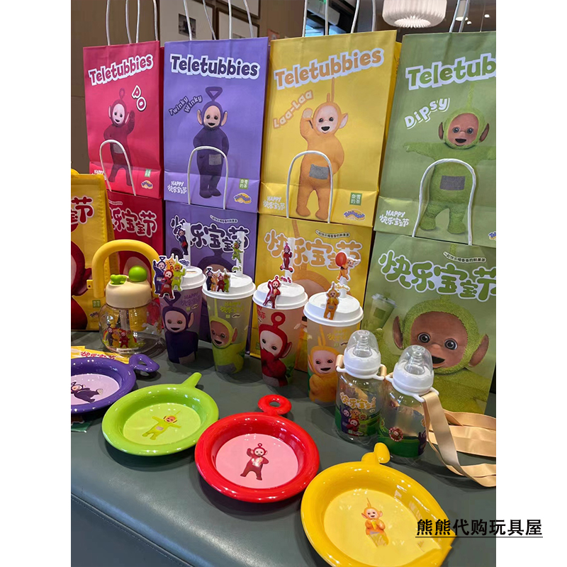 奈雪的茶天线宝宝联名餐盘奶瓶