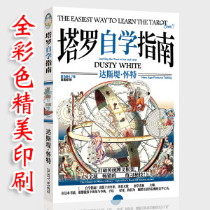 自学指南你已经很塔78度的智慧