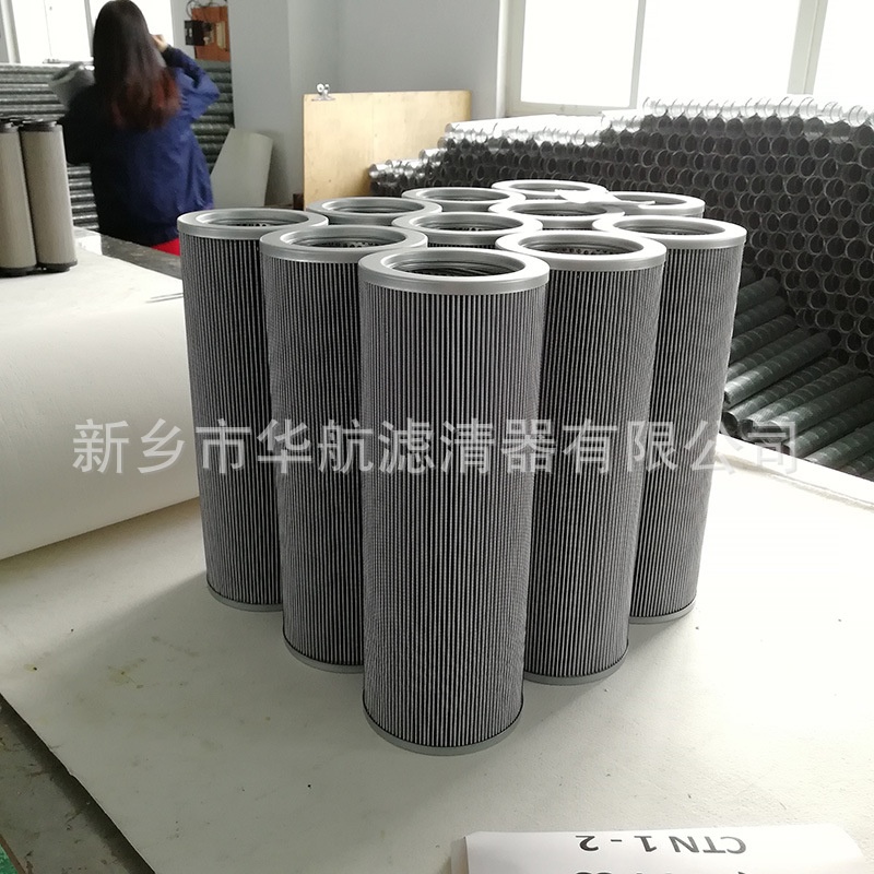 油滤芯 HC8400FDP16Z 液压油滤芯 电厂管路回油滤芯