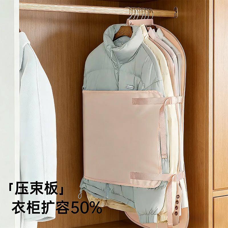 压压板压缩收纳压束板衣服防尘罩衣柜可折叠羽绒服布艺收纳袋神器