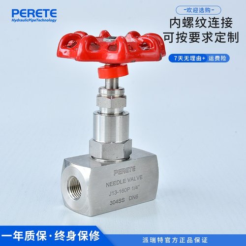 高压不锈钢针阀 J13W-160P直通式丝扣水管气管高温截止阀 截流阀