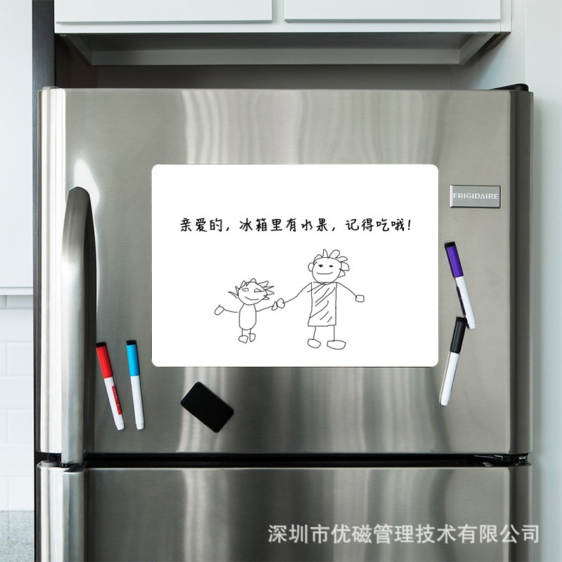 A3冰箱贴留言板磁性贴可擦写小白板纯色磁贴记事板圆角磁力板