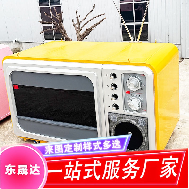 大型复古电视机移动餐车室外夜市景区售卖亭打卡移动网红复古餐车