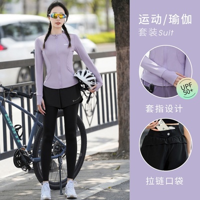 骑行自行车夏季套装女长袖短袖防晒山地车车骑公路上衣速干透气
