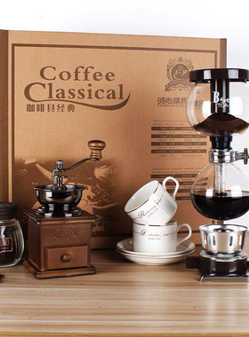 咖啡厅摆件样板间厨房橱柜摆件美式手磨咖啡机虹吸壶套装礼盒摆件