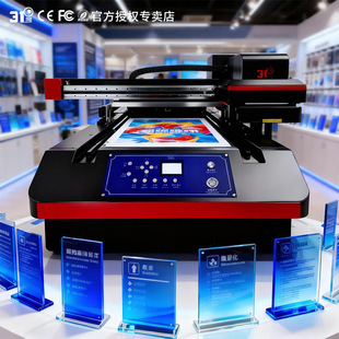 31度6090UV打印机大型玻璃木板塑料亚克力酒瓶圆柱礼盒喷绘印刷机