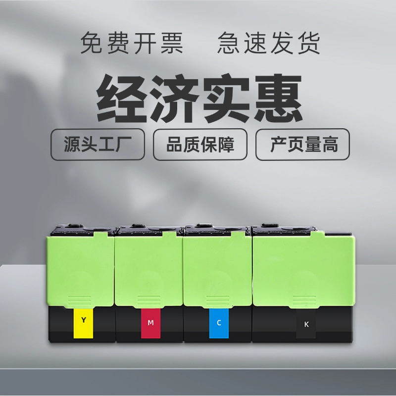 适用奔图cp2515dn粉盒cp5155dn墨盒cp2500dn cp5165dn CTL355粉盒