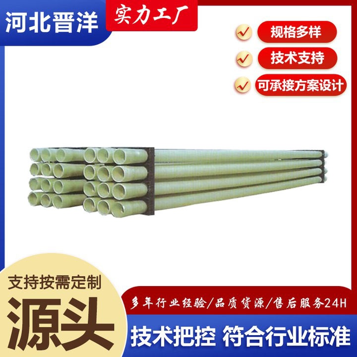 玻璃钢通风排污复合电缆保护管电力管穿线纤维缠绕高强度防腐