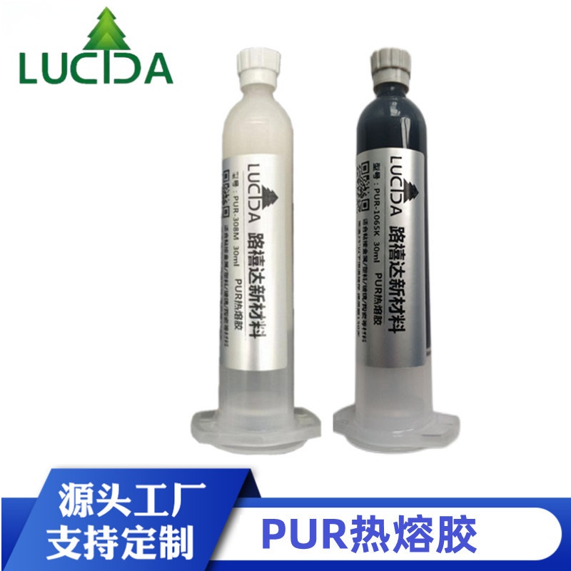 pur热熔胶点胶机用湿气反应型聚氨酯PUR胶粘合屏幕边框支架密封胶