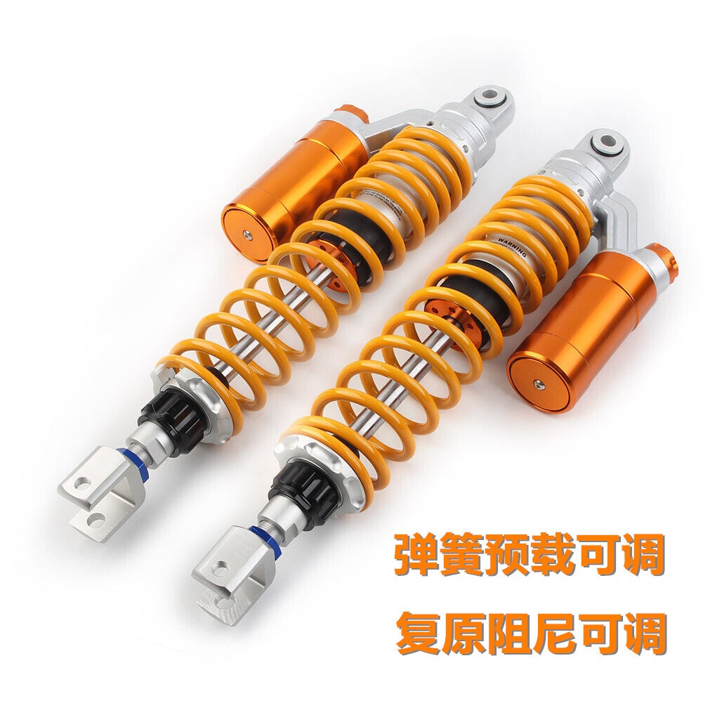 复古阻尼改装后减震器适用于三阳Maxsym400 佛沙MF08 XMAX400带瓶