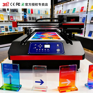 31度6090UV打印机大型水晶玻璃亚克力木板瓷砖石材礼盒喷绘印刷机