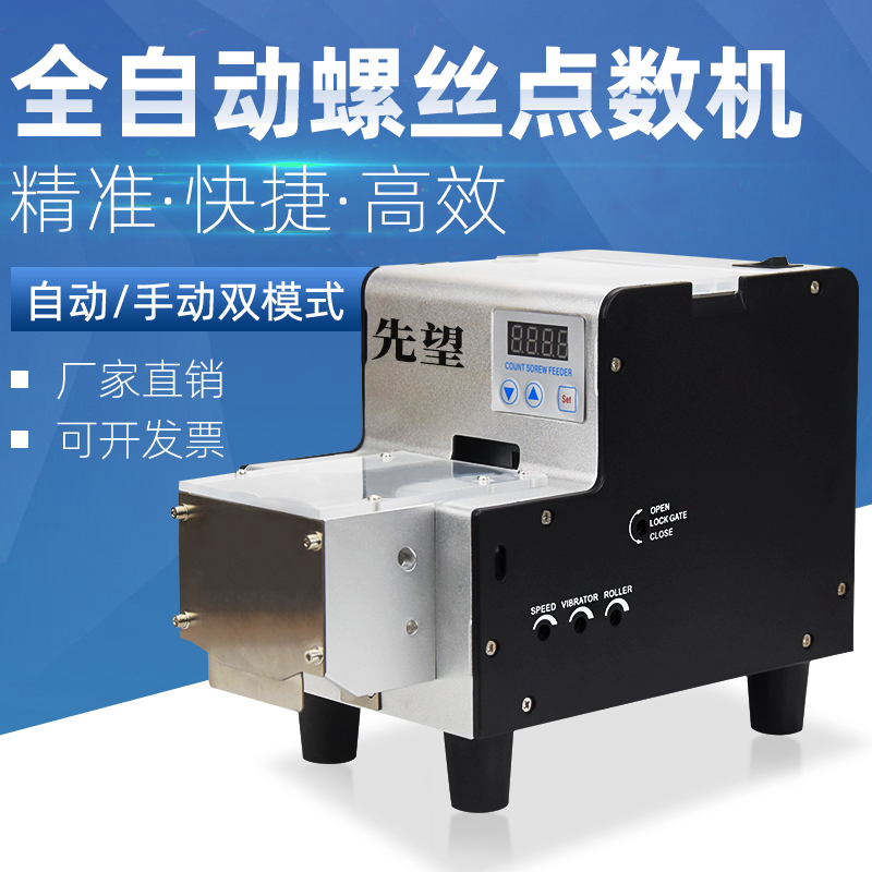 全自动 效率提高 运行顺畅 坚固耐用