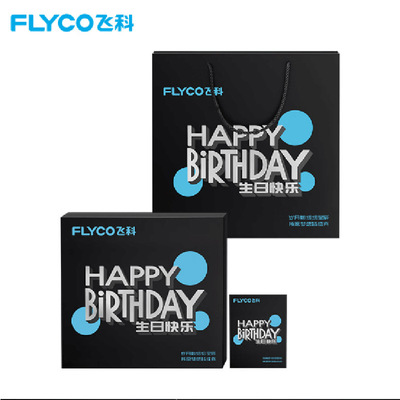 飞科礼盒FS891/FS926/FS966/FS988/FS903型号适用礼品盒礼袋套装