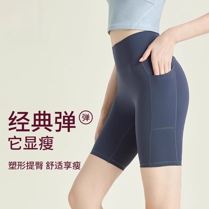 瑜伽裤女高腰运动裤无痕提臀收腹健身裤外穿跑步紧身短裤黑色夏季