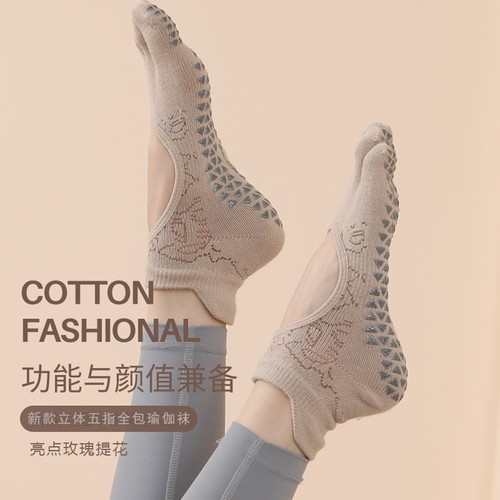 秋冬爆款推荐五指瑜伽袜普拉提