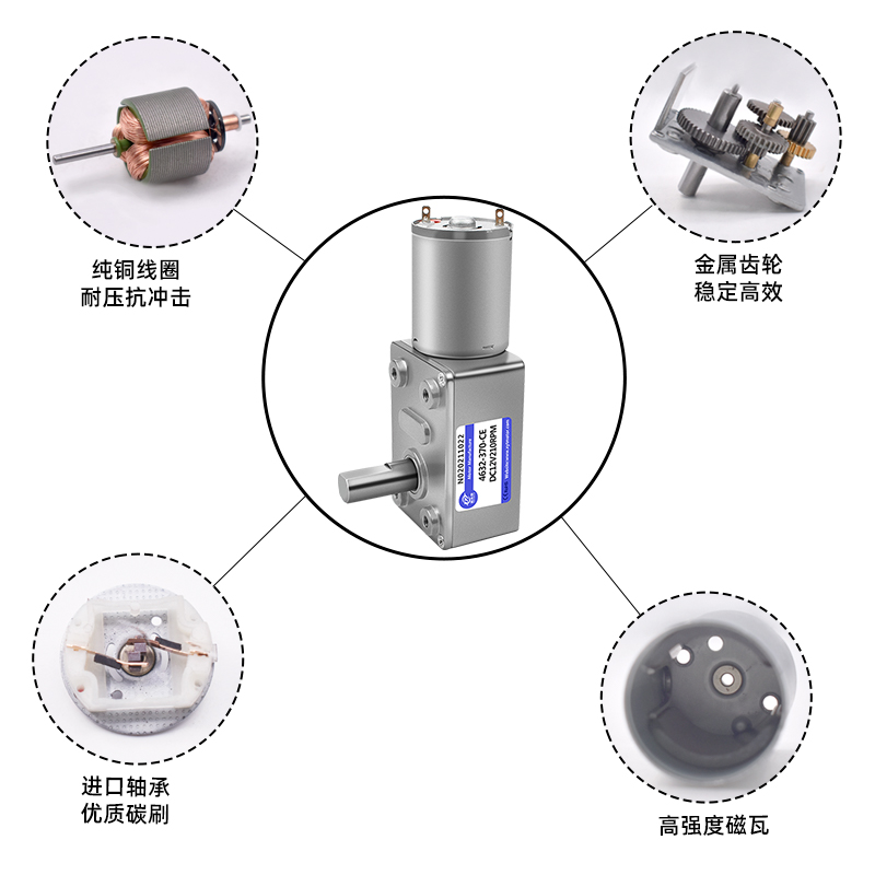 4632-370微型直流减速涡轮蜗杆马达12v24v调速低速小型电机 电子元器件市场 电机/马达 原图主图