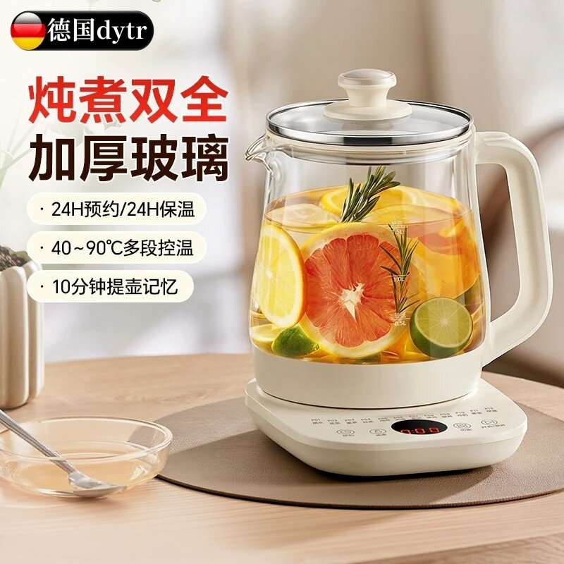 德国进口养生壶恒温炖煮烧水壶