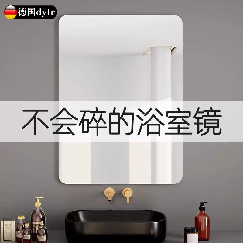 德国进口自粘免打孔浴室全身镜