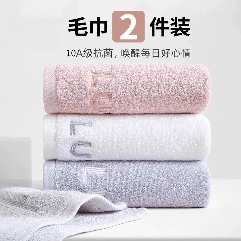 10A抗菌纯棉加厚吸水不掉毛毛巾