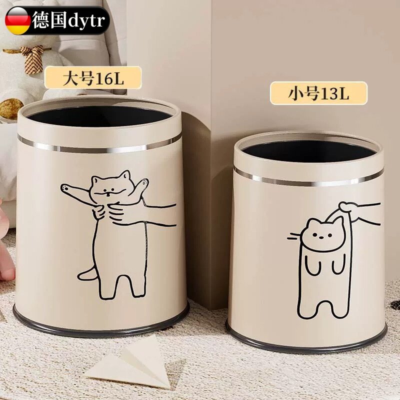 德国进口创意可爱猫咪双桶垃圾桶