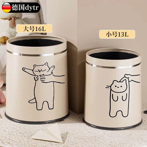 德国进口创意可爱猫咪双桶垃圾桶