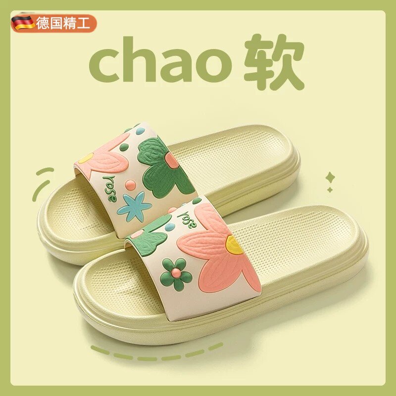 德国进口女防滑防臭浴室外穿凉拖