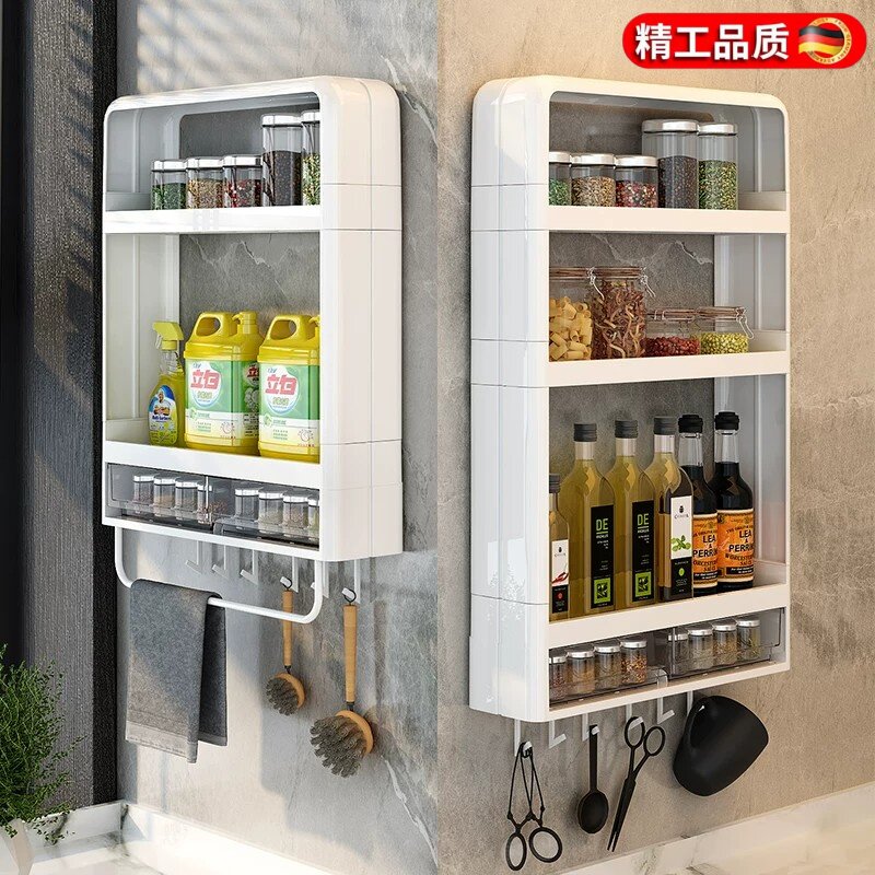 德国进口壁挂免打孔调味品收纳架