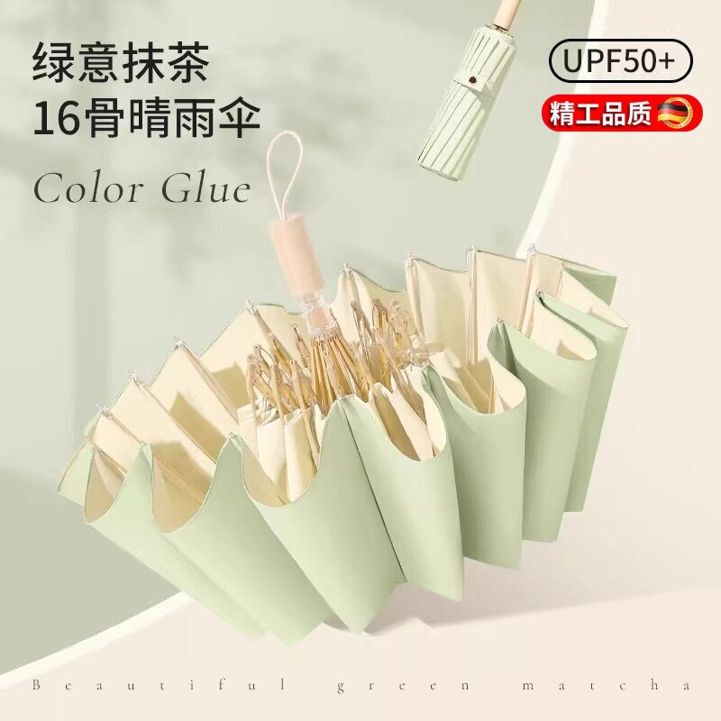 德国进口女便携防风防晒晴雨伞