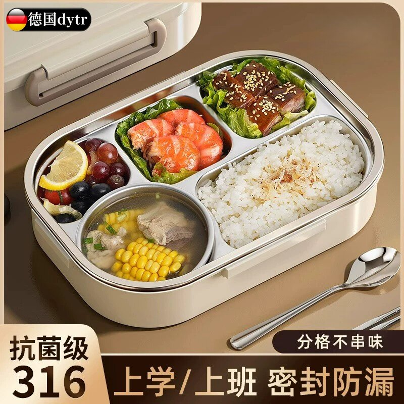 德国进口不锈钢真空保温便当盒