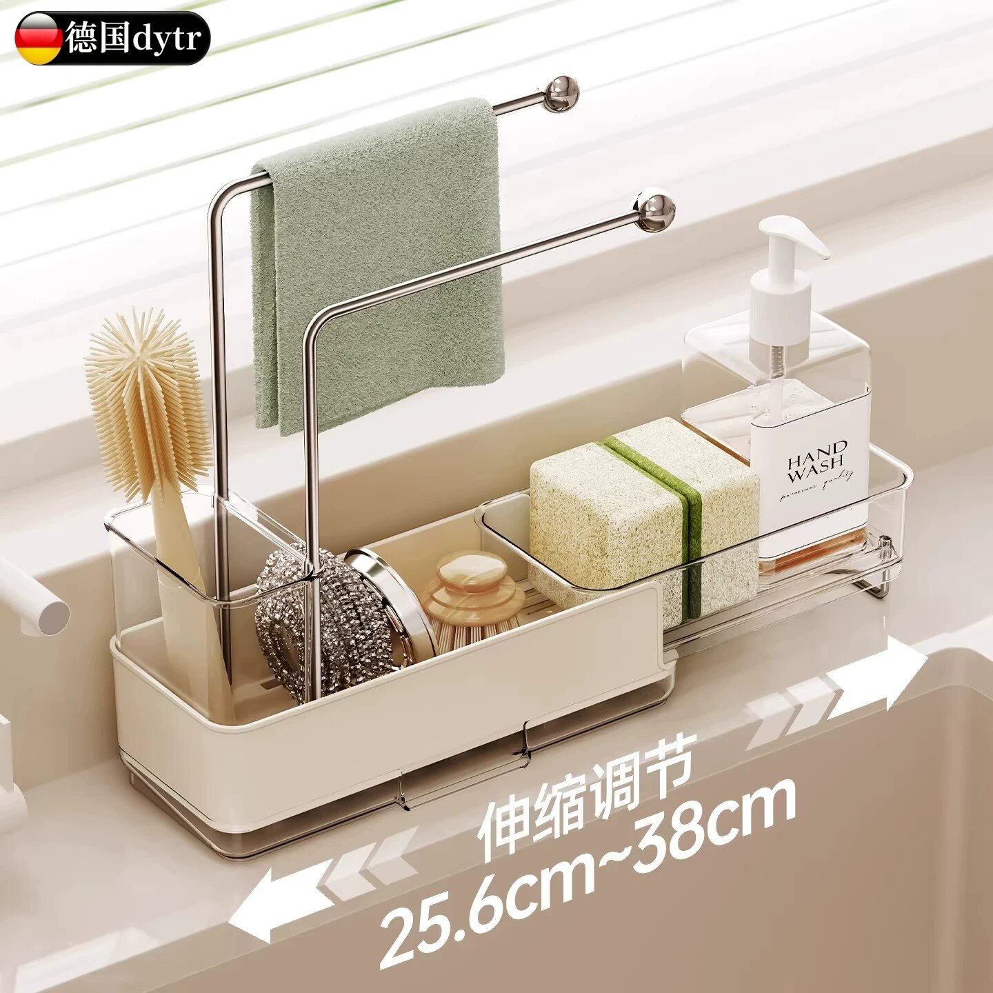 德国进口不锈钢水槽台面沥水架子