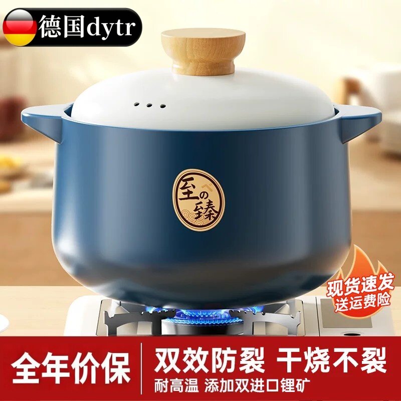 德国陶瓷砂锅燃气灶干烧不裂炖锅