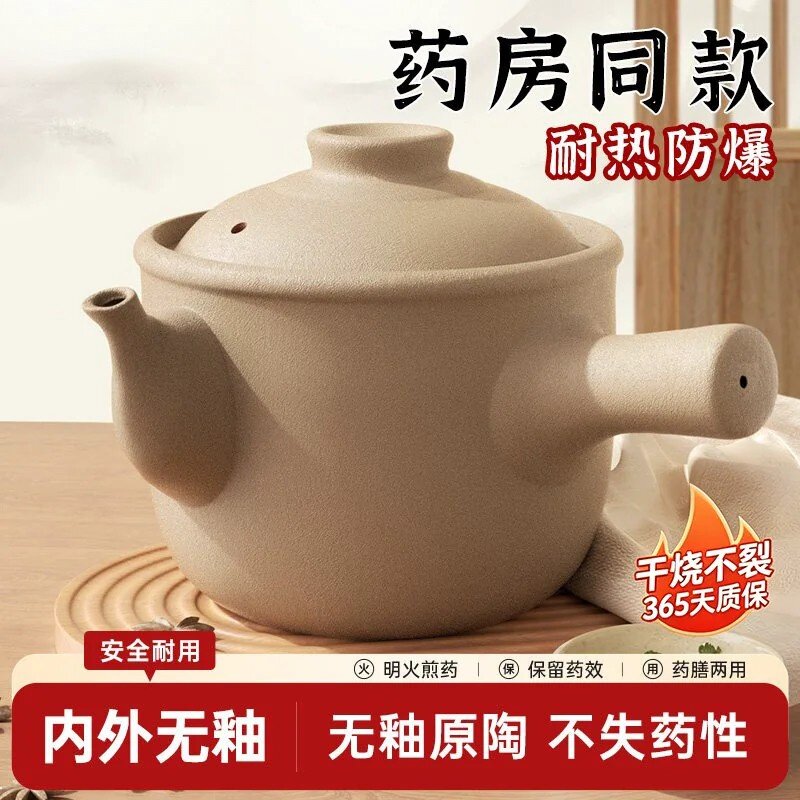 老式中药砂锅家用瓦罐药煲煎药