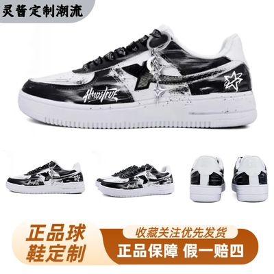 【定制球鞋】特步空军一号墨刃流星个性舒适百搭耐磨减震低帮板鞋