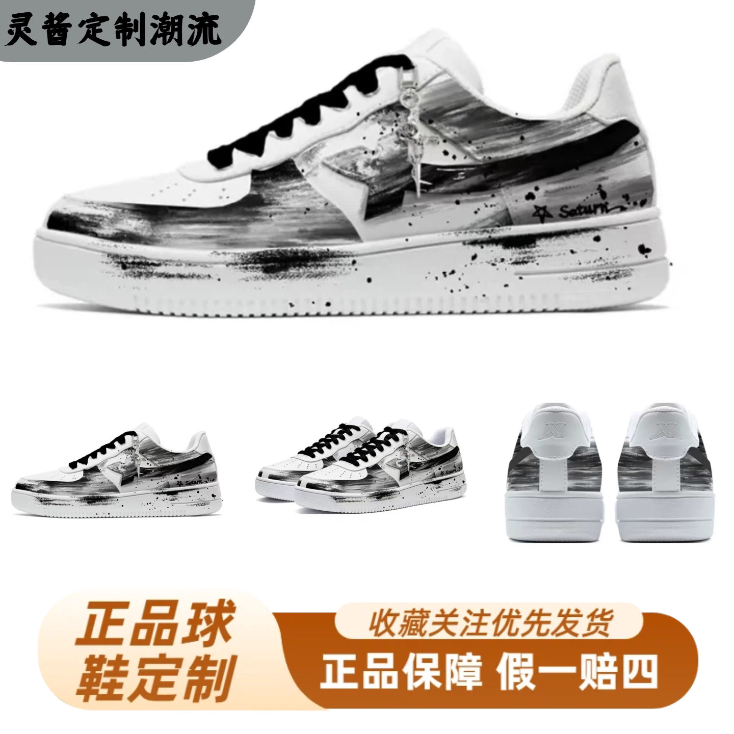 【定制球鞋】特步空军一号星澜境空手绘潮流百搭高街低帮板鞋