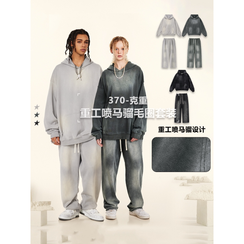 秋冬款做旧渐变纯色基础款套装男女款潮牌370G毛圈连帽卫衣直筒裤