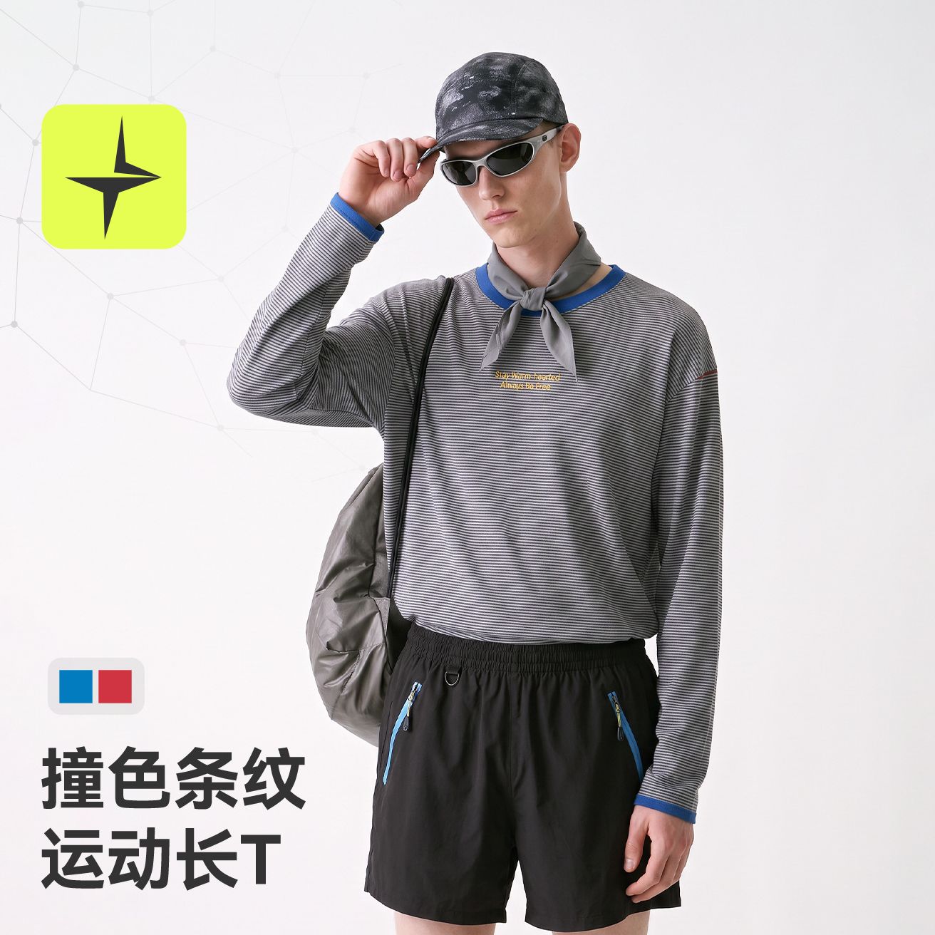 美式潮牌撞色条纹运动长袖春秋新品户外松弛感休闲圆领打底T恤男