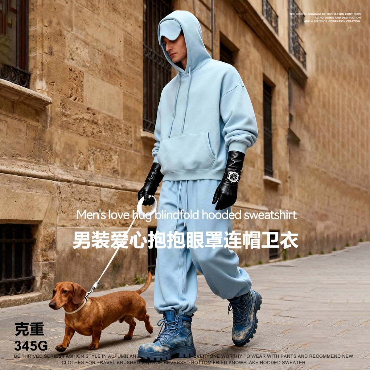美式纯色爱心抱抱眼罩连帽卫衣秋冬新品加绒加厚外搭帽衫上衣男潮