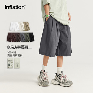 宽松纯色休闲五分裤 个性 男 春夏潮牌新品 日系街头水洗纯色A字短裤