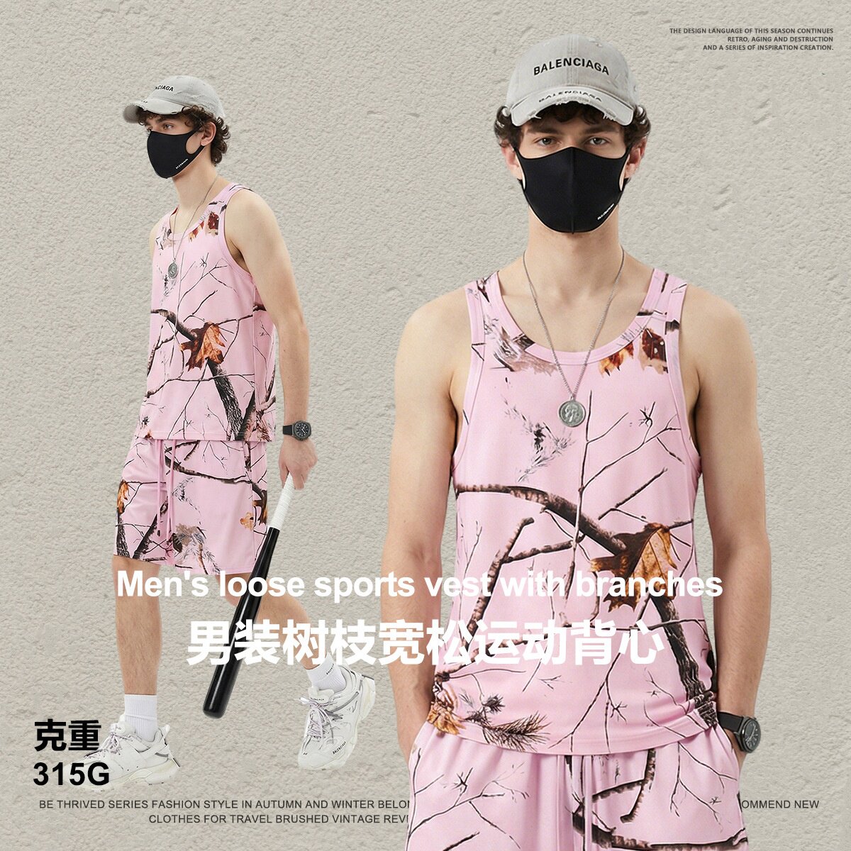 美式潮牌树叶印花宽松运动汗衫上衣春夏新品休闲健身工字背心男潮