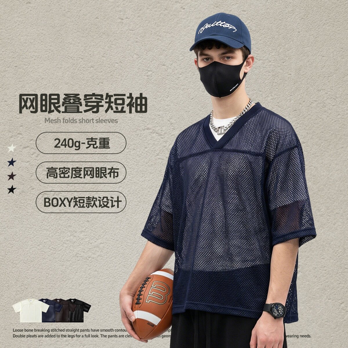 美式潮牌Boxyfit短宽网眼镂空V领短袖体恤街头百搭休闲上衣t恤男