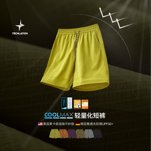 街头潮牌COOLMAX轻量化短裤春夏款UPF50+防晒户外简约速干短裤男