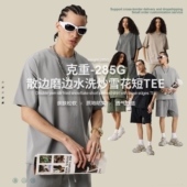 宽松型复古大地色散边短袖 美式 潮牌蜡染水洗圆领T恤春夏新品 男ins