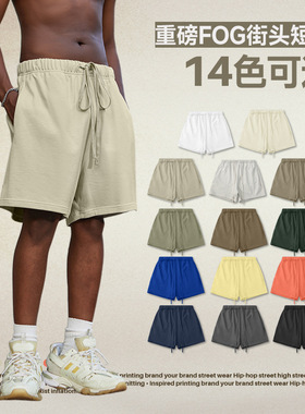INF春夏新品425G重磅FOG色系基础款男女款短裤街头宽松潮牌五分裤